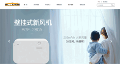 Desktop Screenshot of bllc.com.cn