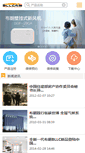 Mobile Screenshot of bllc.com.cn